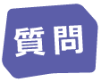 �����������Ѥ���Ω��Ω�줫�黻�Ф��ޤ�